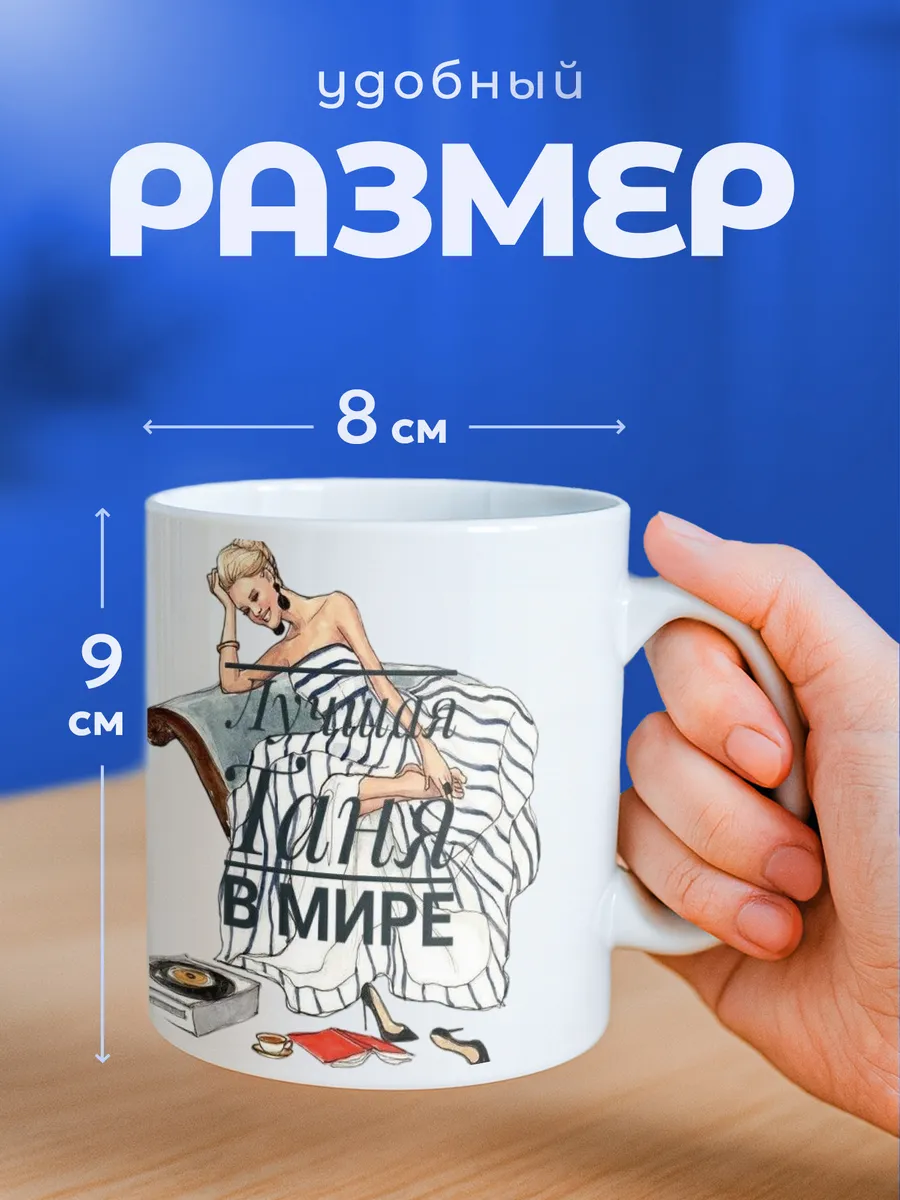 Изображение товара 2 из 6