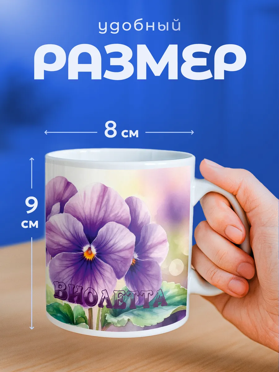 Изображение товара 2 из 6