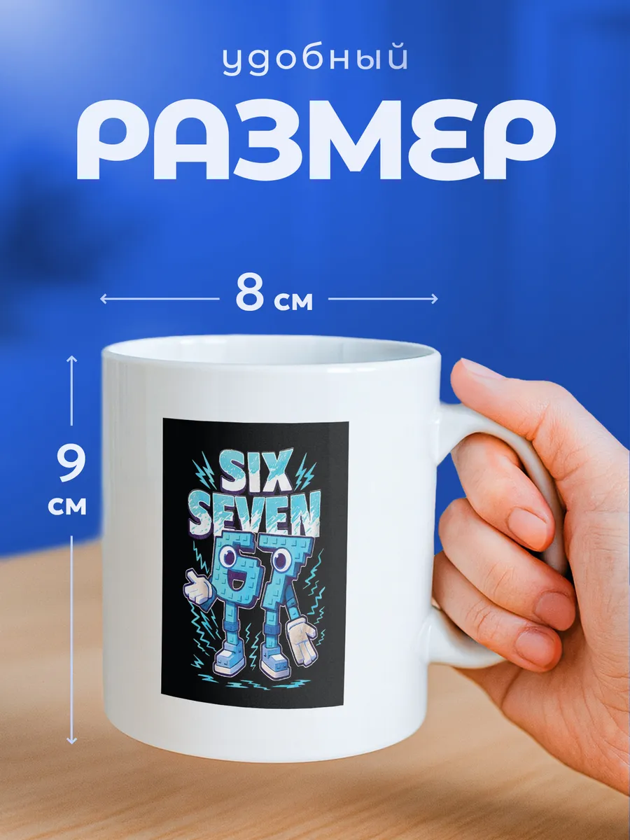 Изображение товара 2 из 6