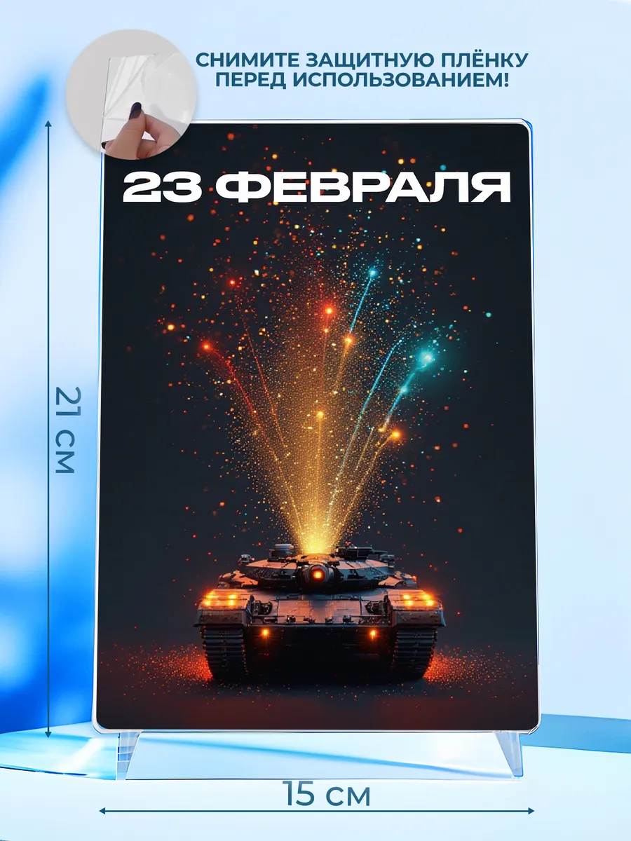 Изображение товара 2 из 4