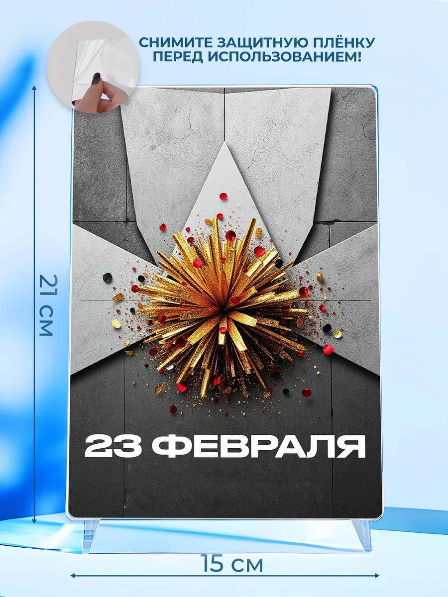 Изображение товара 2 из 4