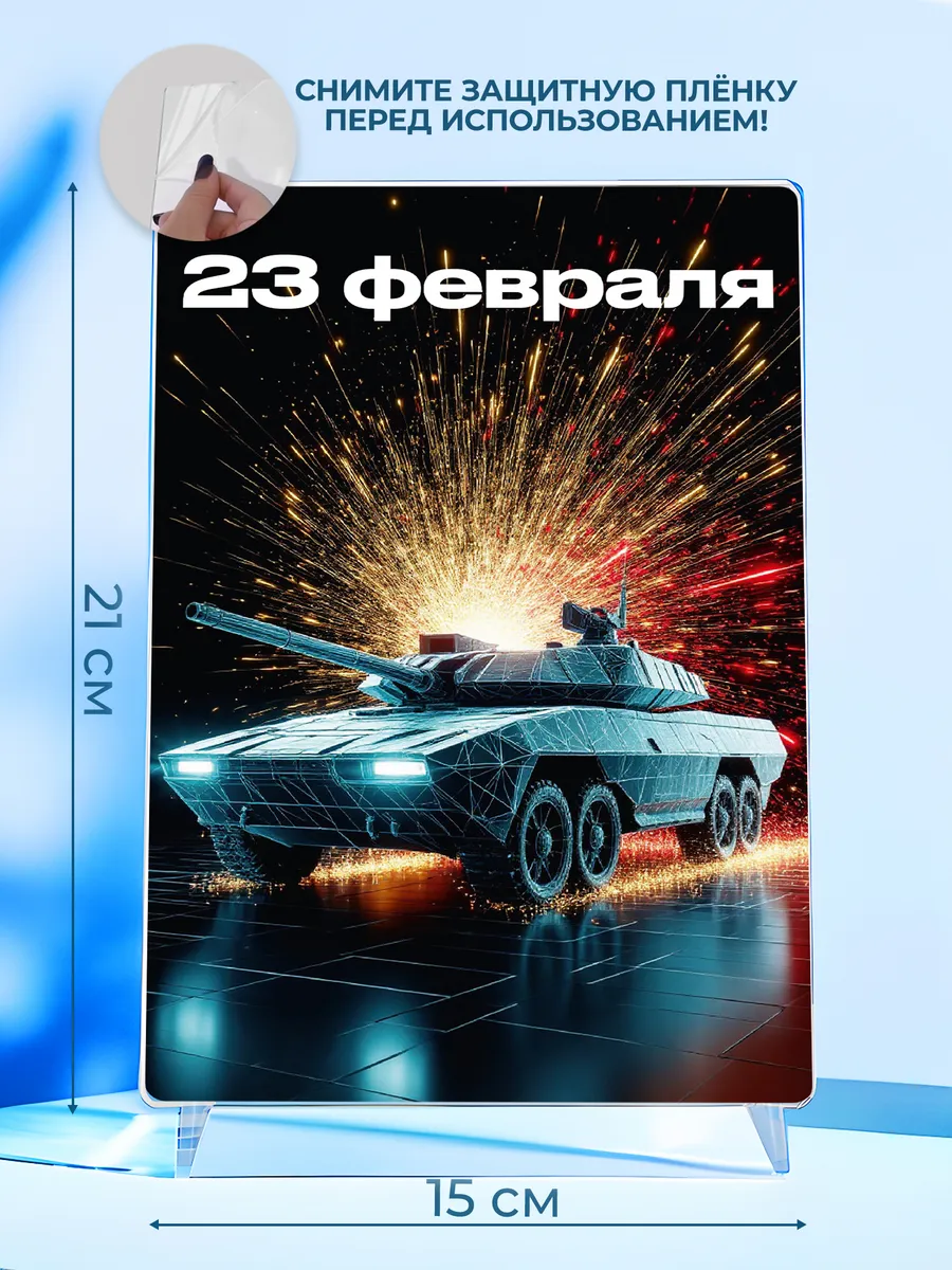 Изображение товара 2 из 4