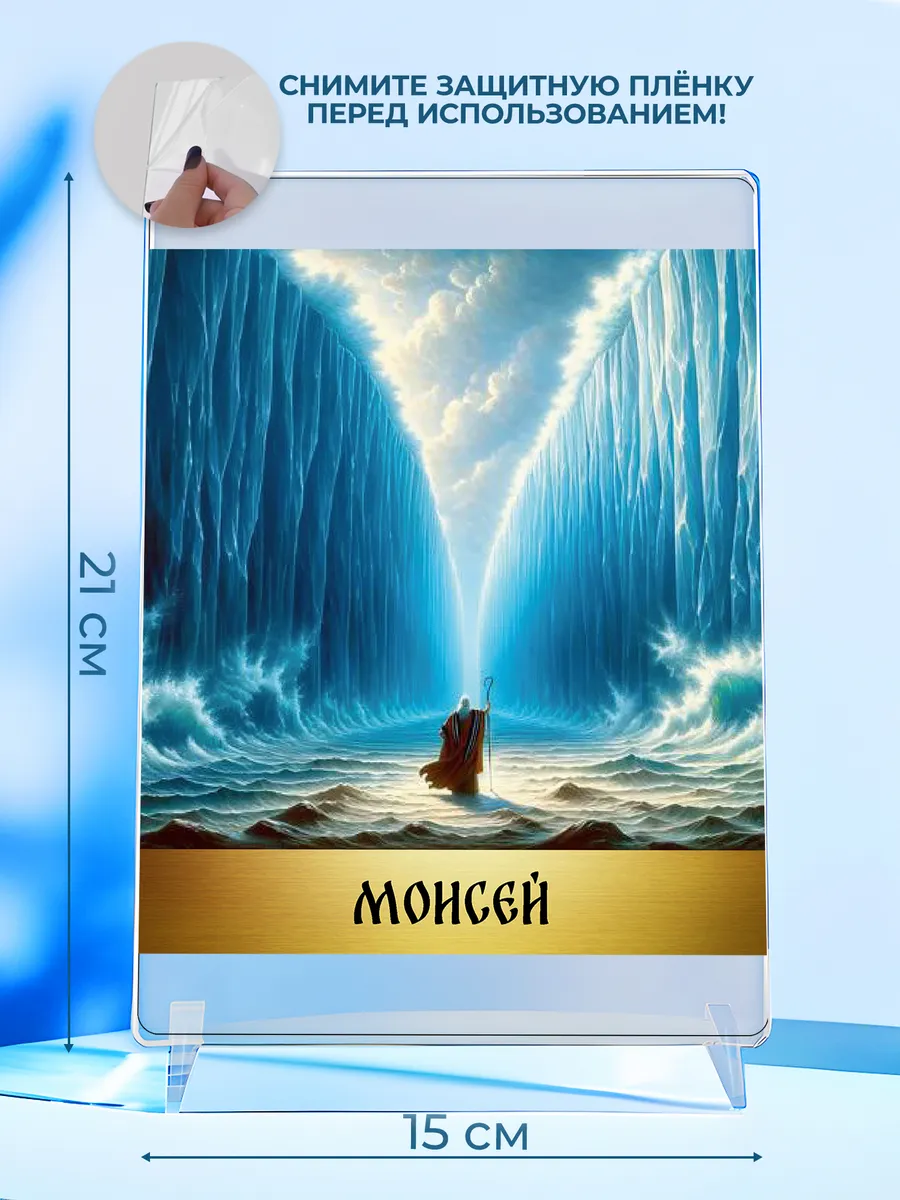 Изображение товара 2 из 4