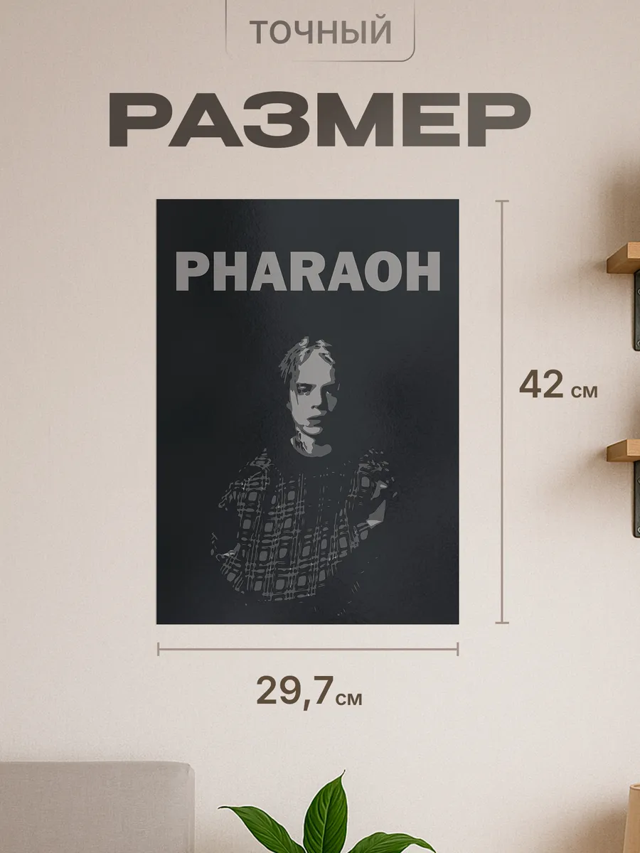 Изображение товара 2 из 4