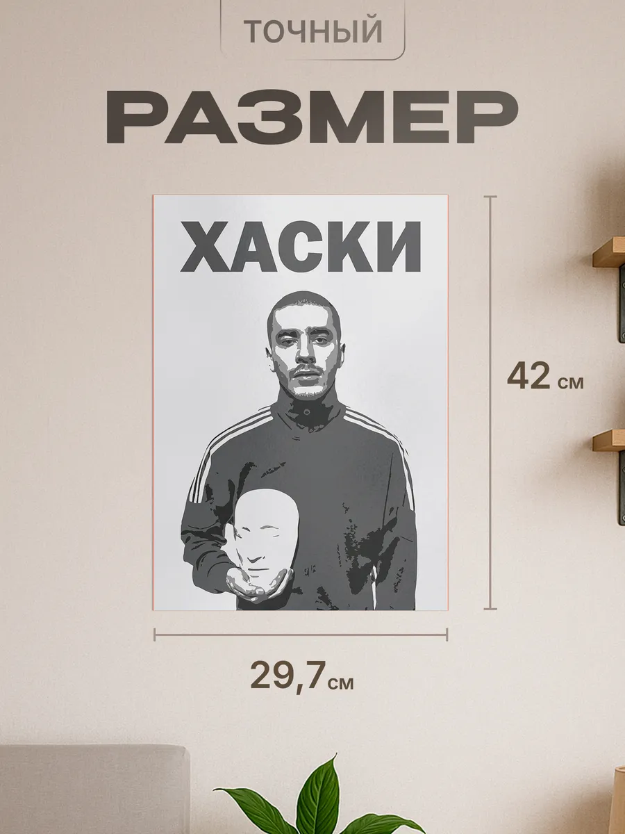 Изображение товара 2 из 4