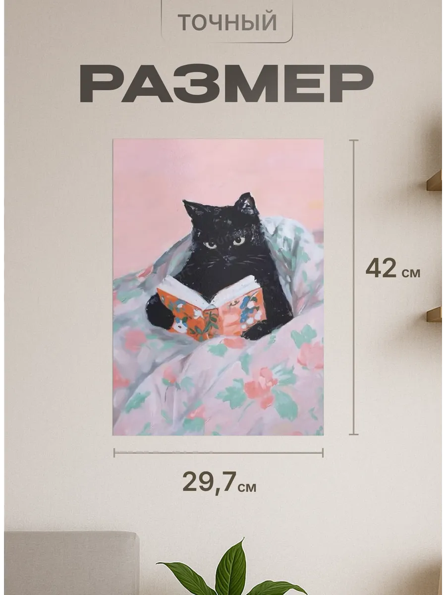 Изображение товара 2 из 4