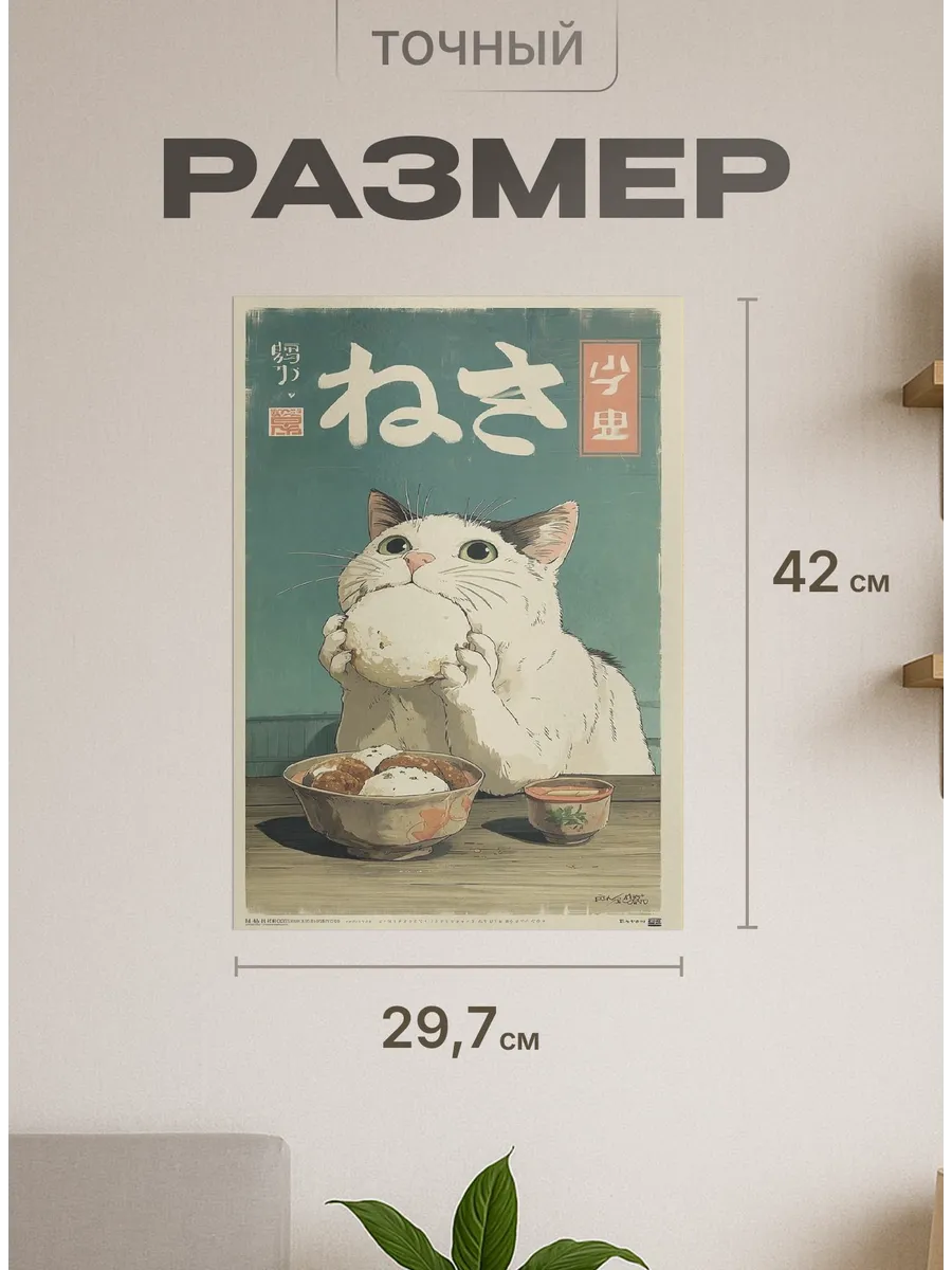 Изображение товара 2 из 4
