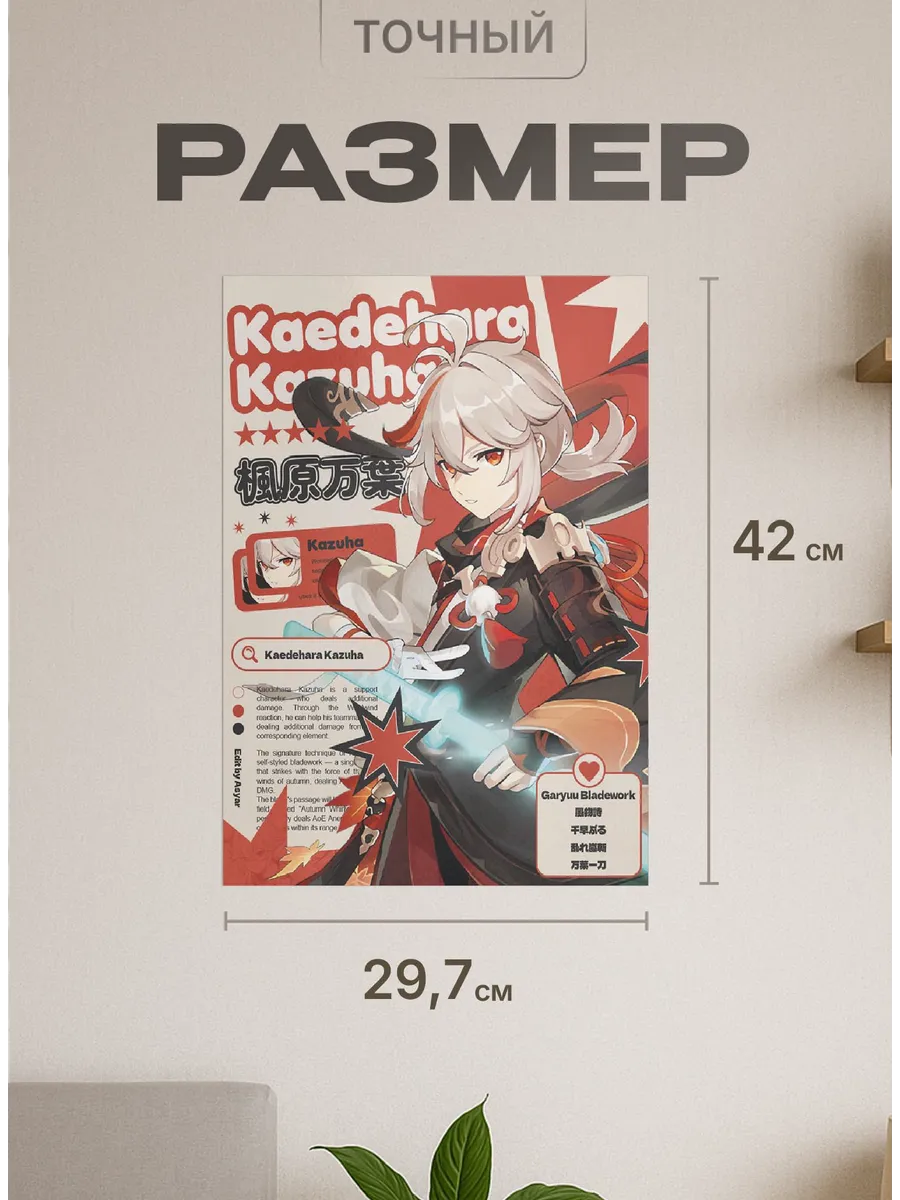 Изображение товара 2 из 4