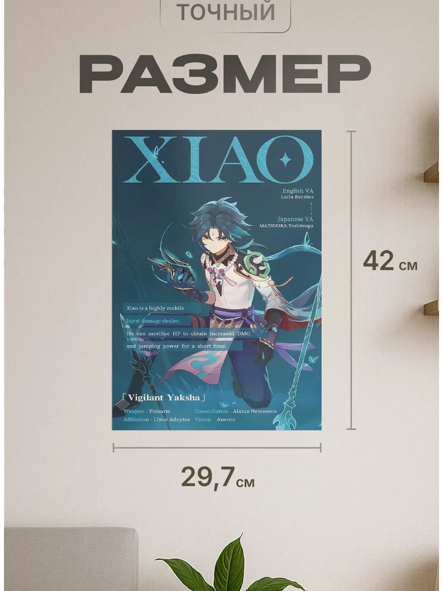 Изображение товара 2 из 4