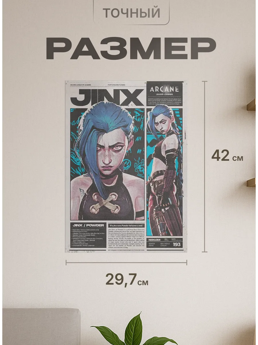 Изображение товара 2 из 4