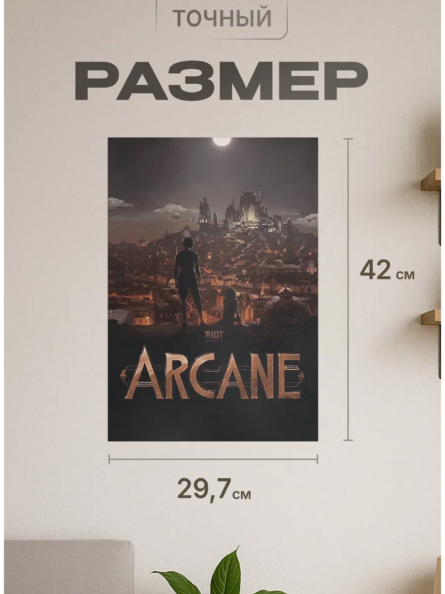 Изображение товара 2 из 4