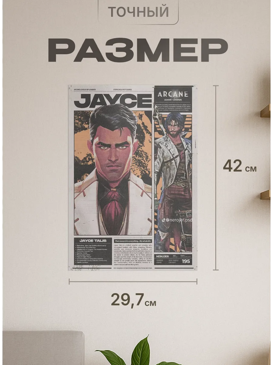 Изображение товара 2 из 4