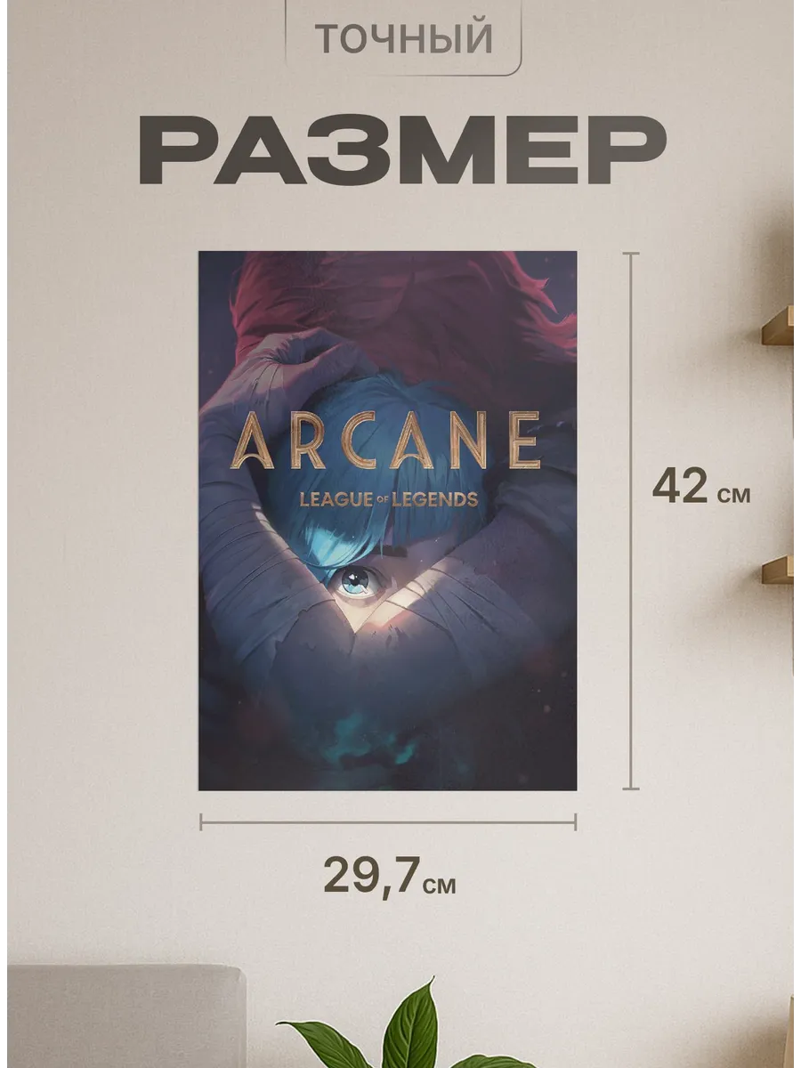 Изображение товара 2 из 4