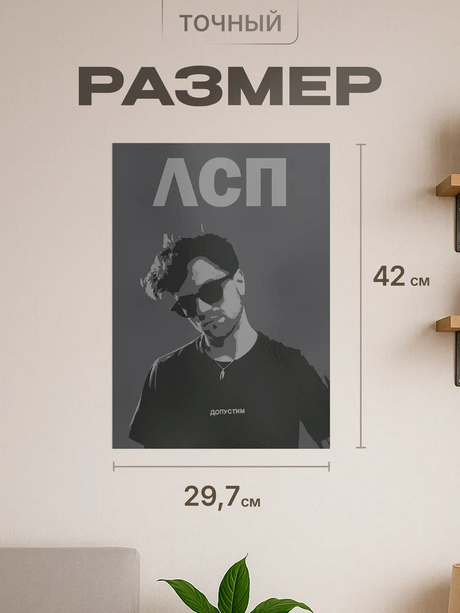 Изображение товара 2 из 4