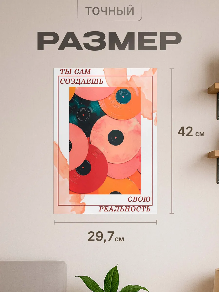Изображение товара 2 из 4