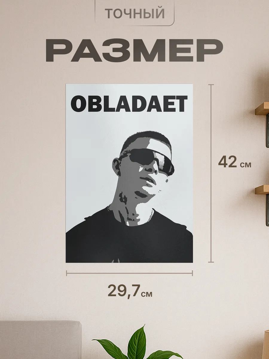 Изображение товара 2 из 4