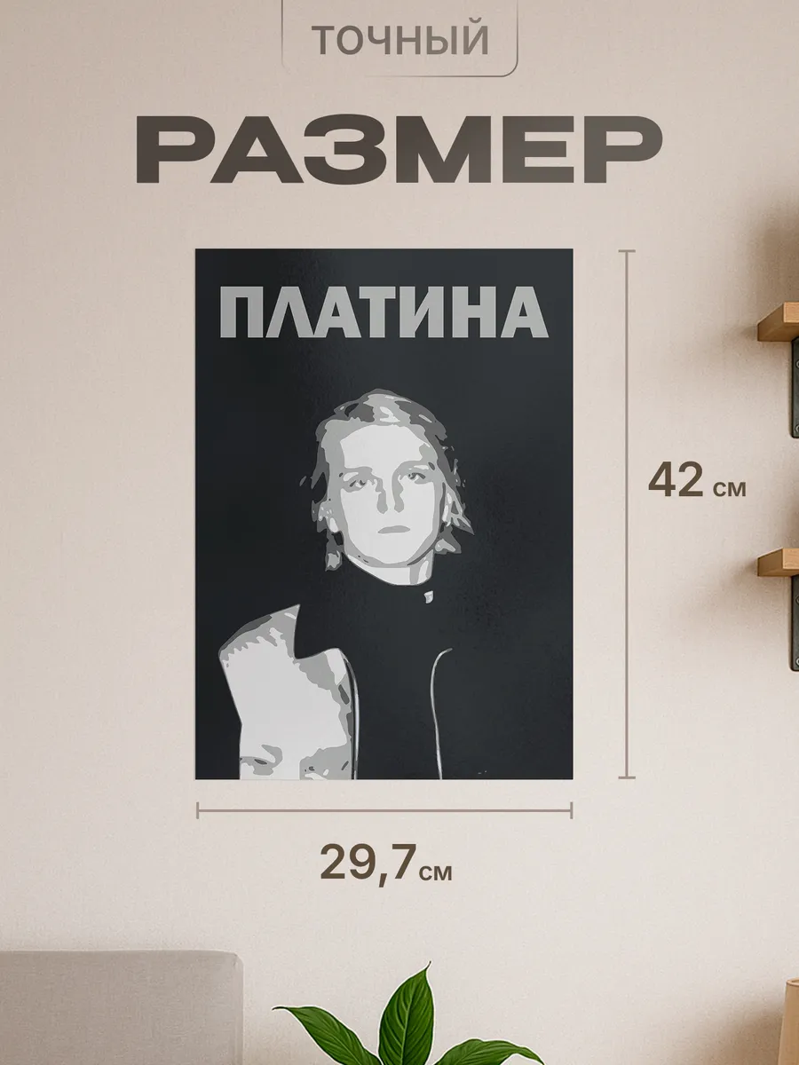 Изображение товара 2 из 4