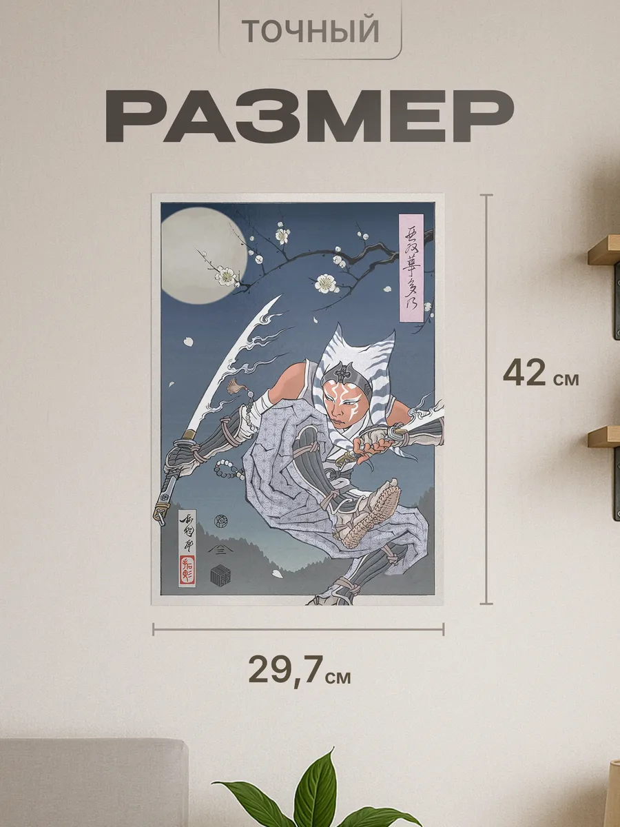 Изображение товара 2 из 4