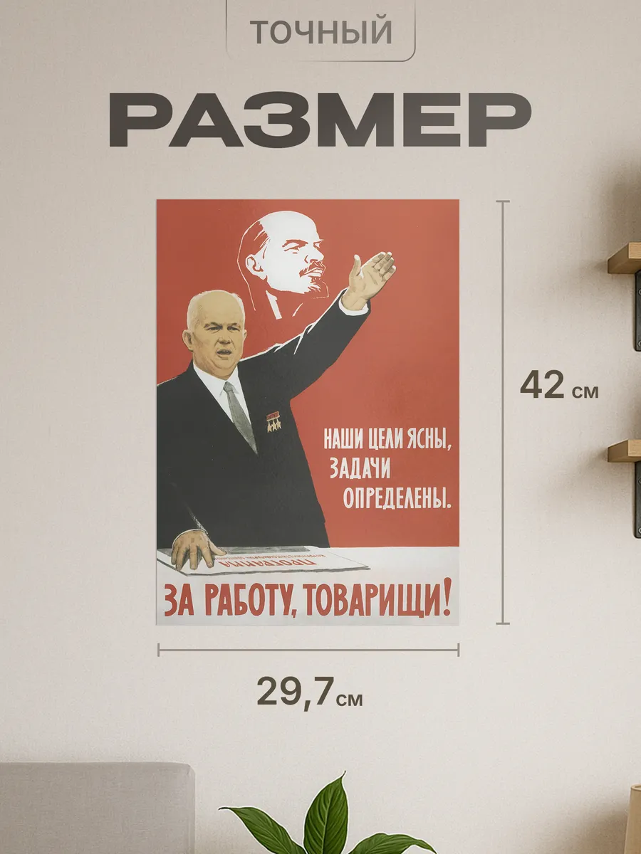 Изображение товара 2 из 4