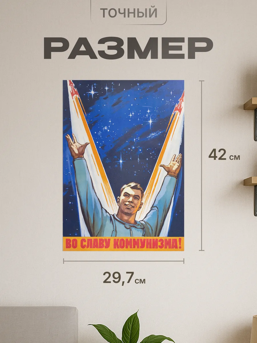 Изображение товара 2 из 4