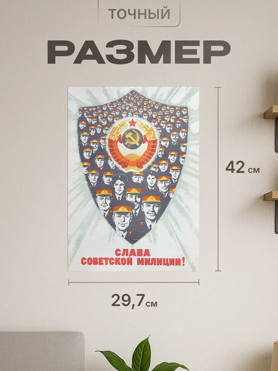 Изображение товара 2 из 4