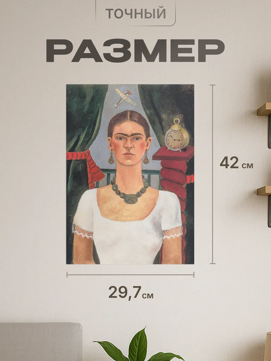 Изображение товара 2 из 4