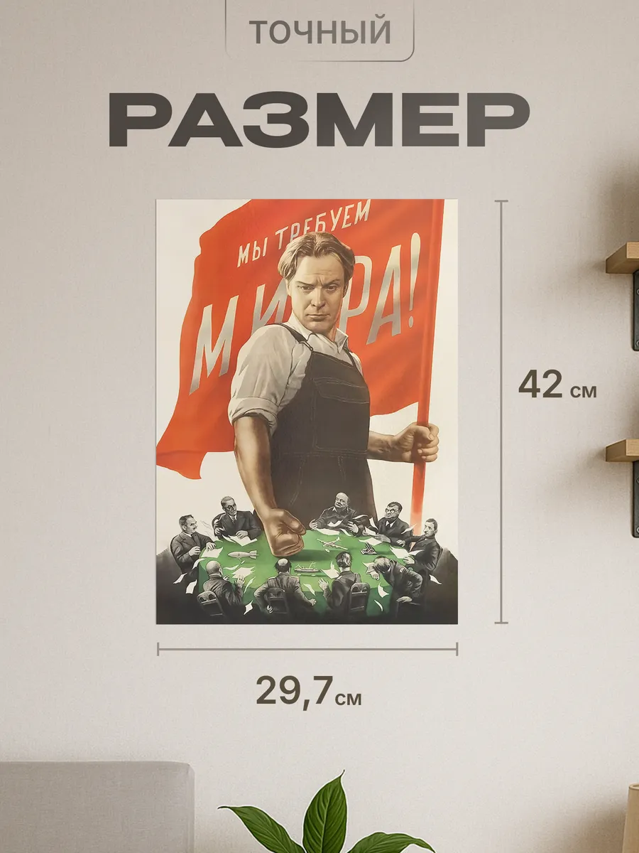Изображение товара 2 из 4