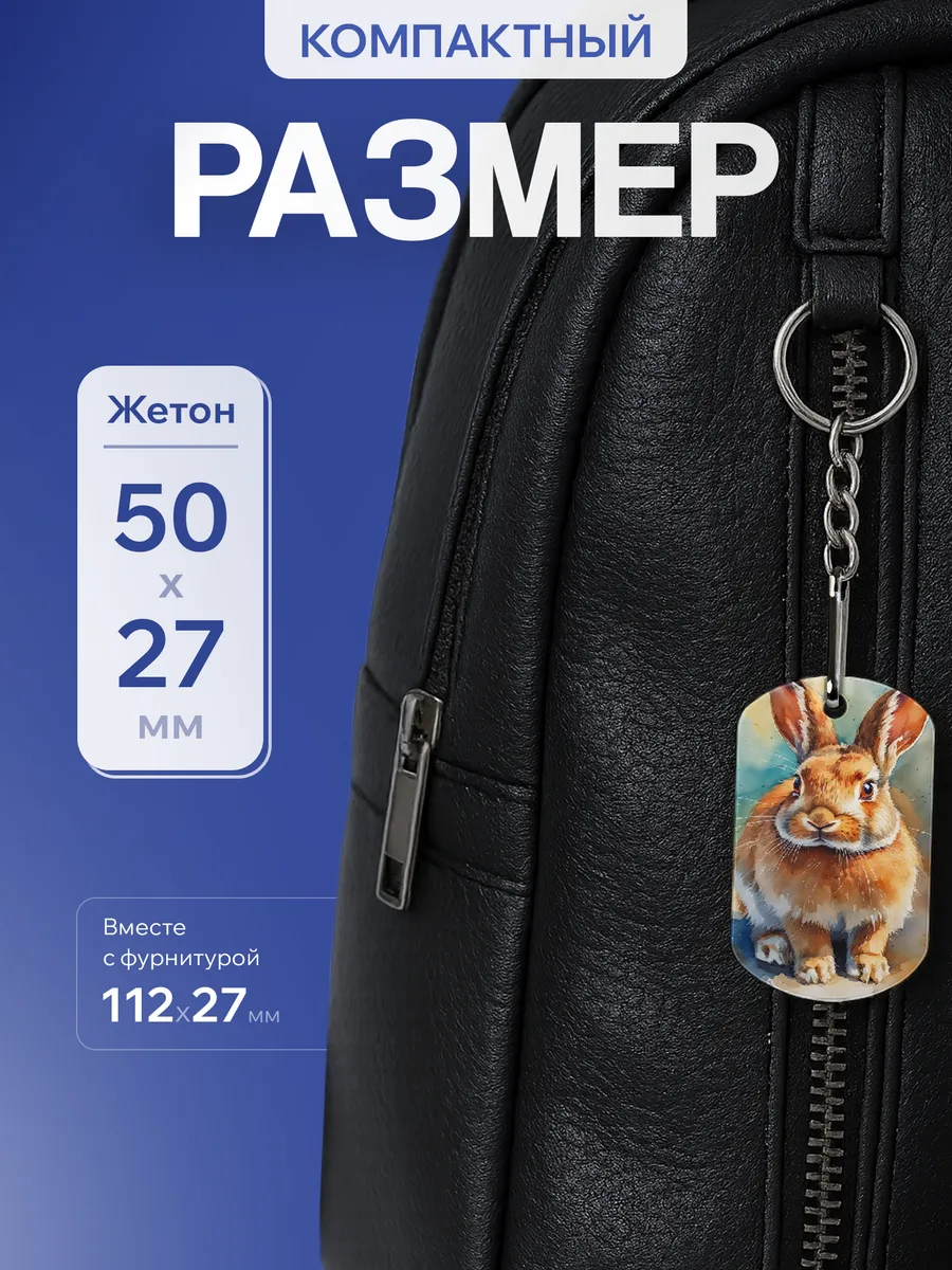 Изображение товара 2 из 5