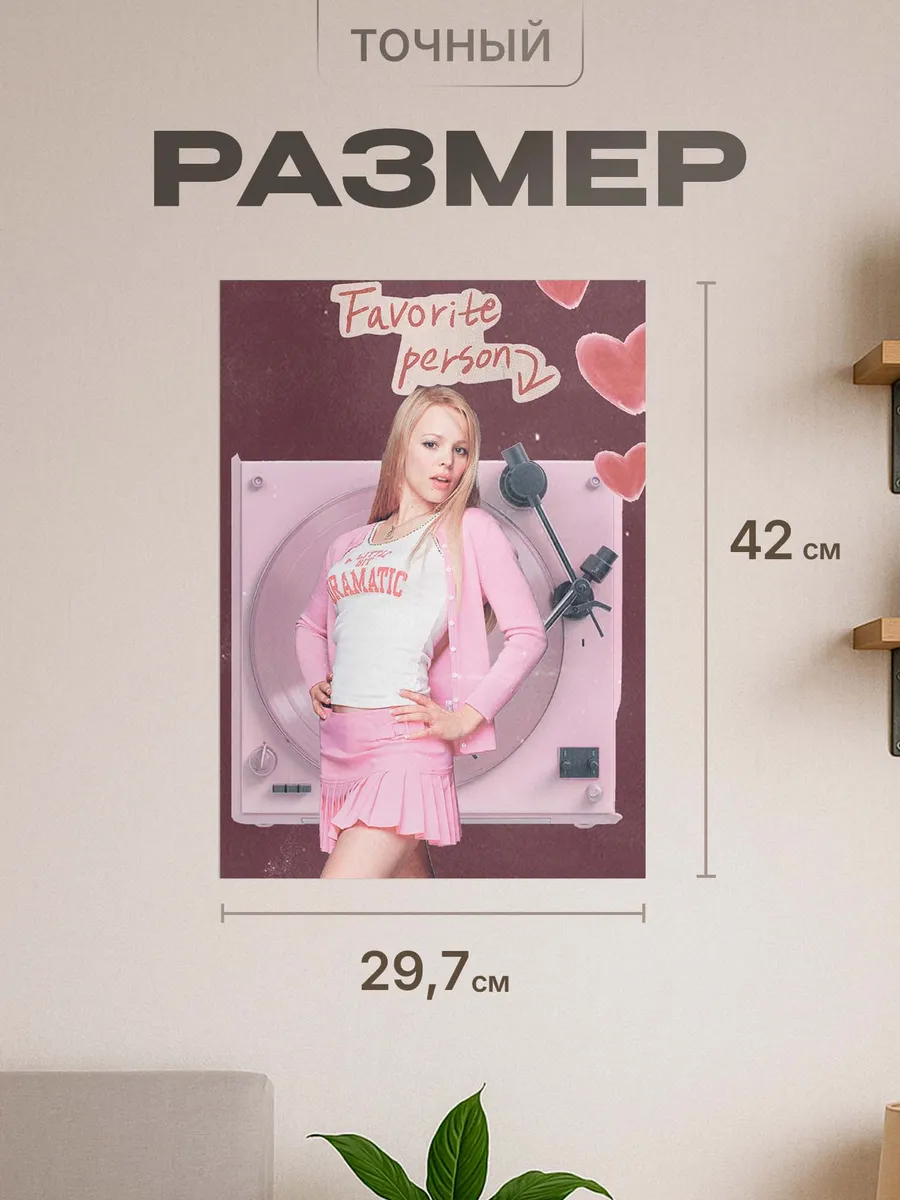Изображение товара 2 из 4