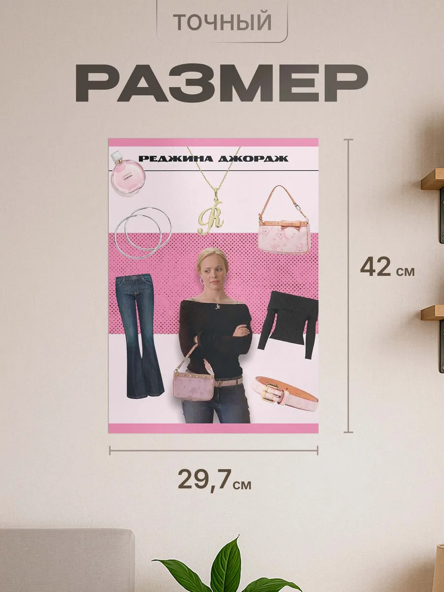 Изображение товара 2 из 4