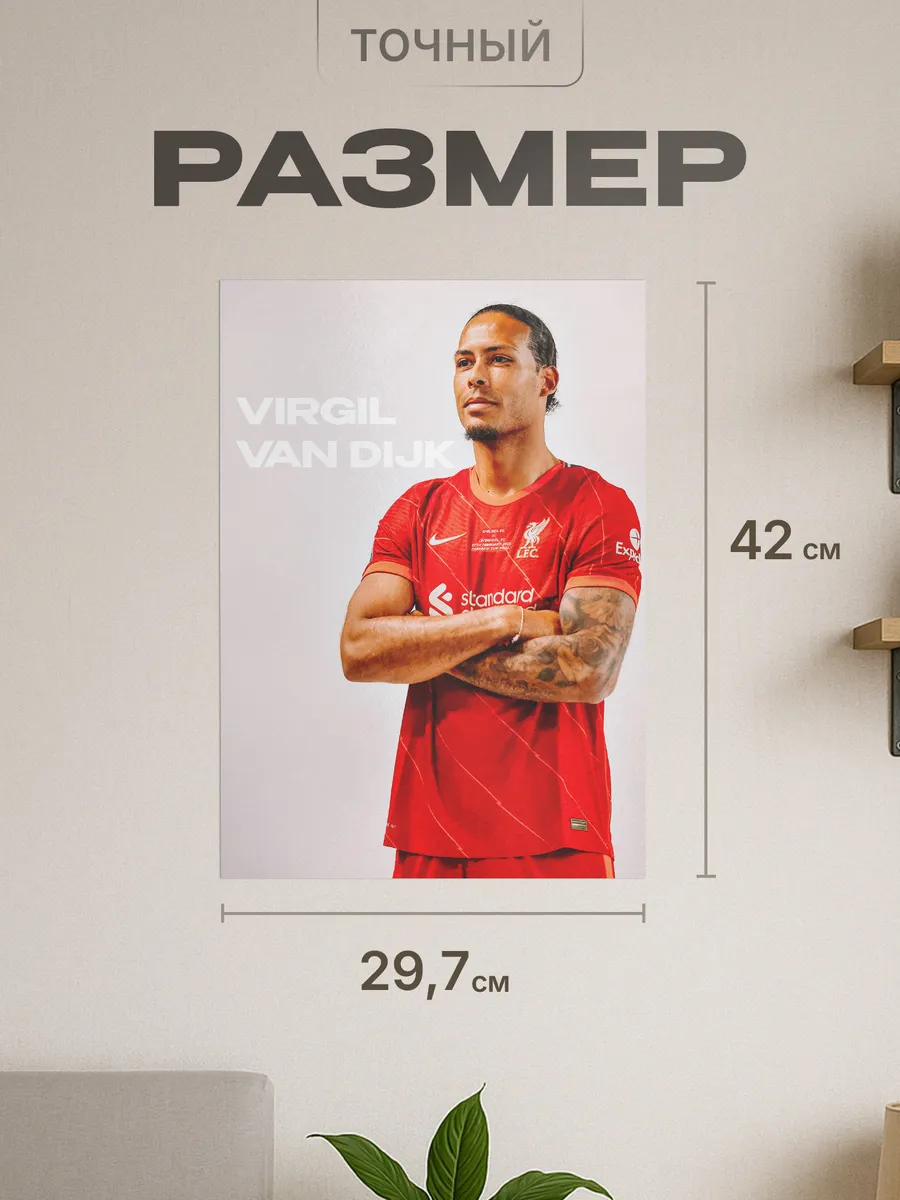 Изображение товара 2 из 4