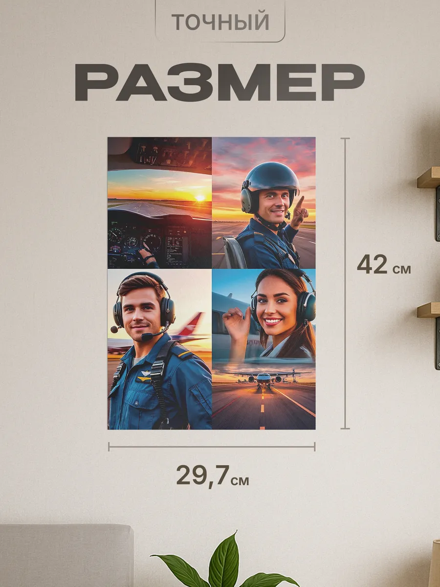 Изображение товара 2 из 4