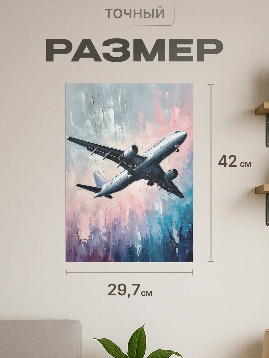 Изображение товара 2 из 4