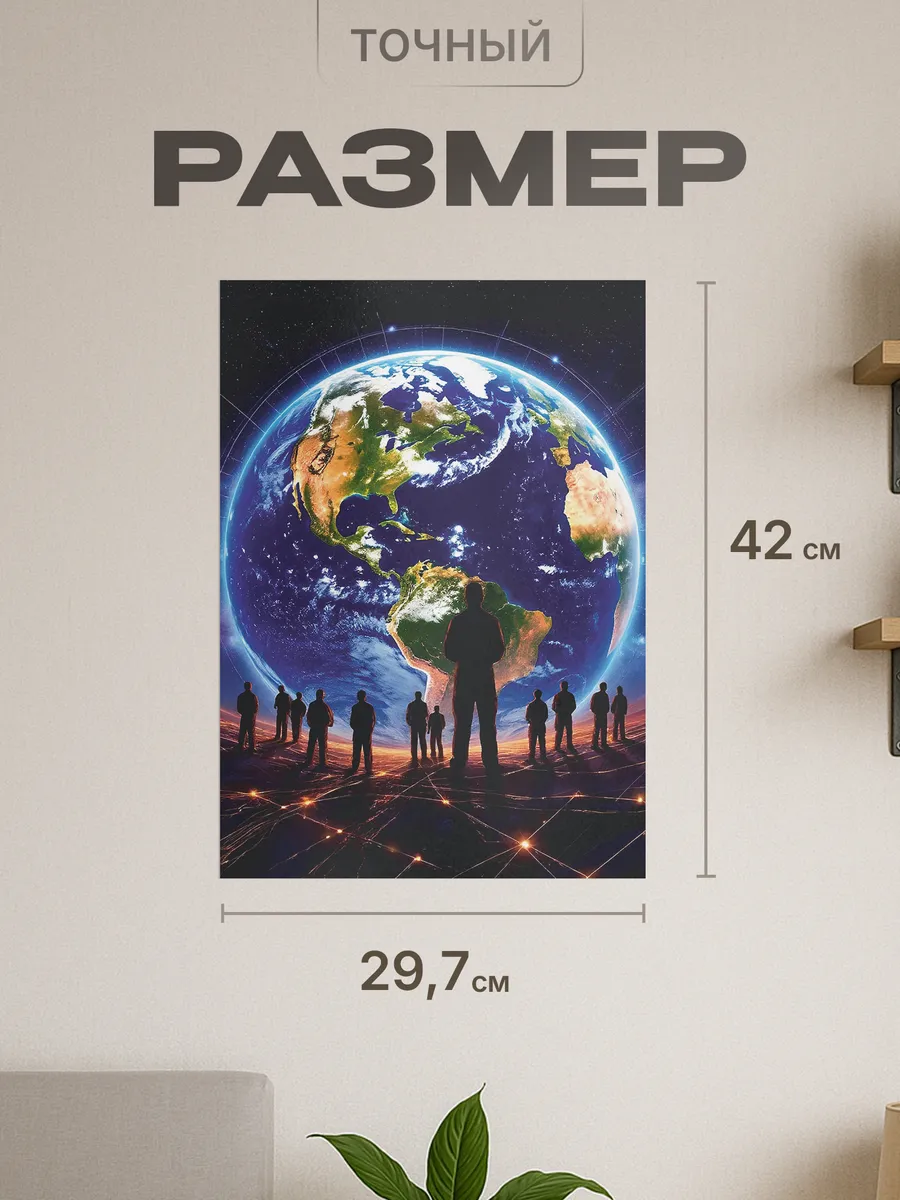 Изображение товара 2 из 4