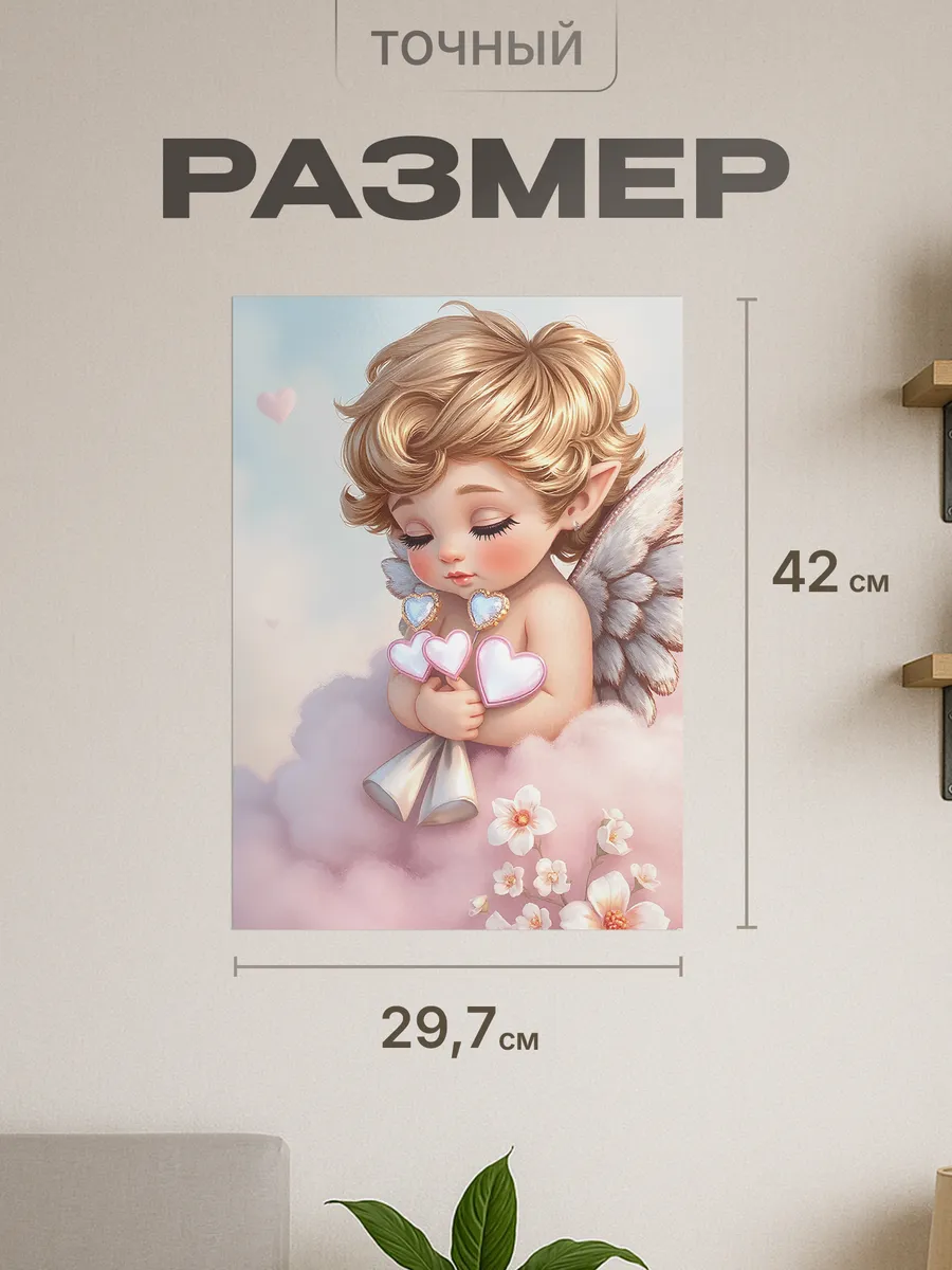 Изображение товара 2 из 4