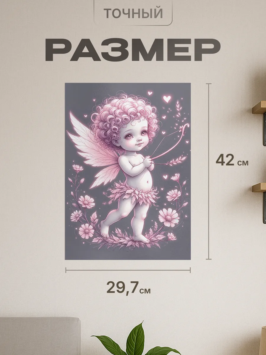 Изображение товара 2 из 4