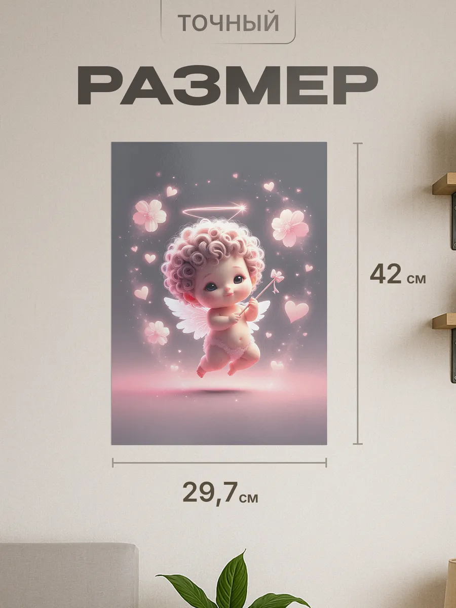 Изображение товара 2 из 4