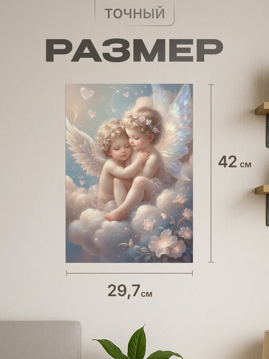 Изображение товара 2 из 4