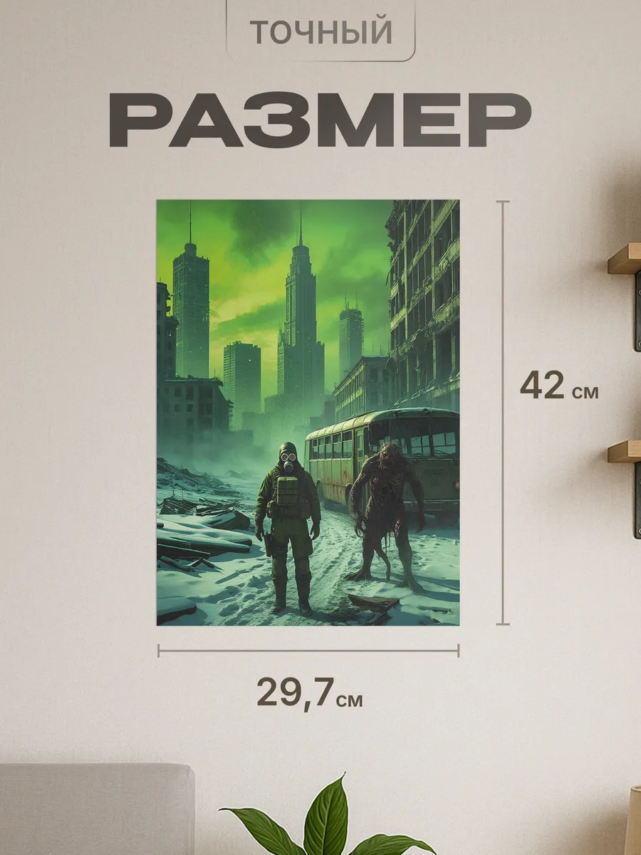 Изображение товара 2 из 4
