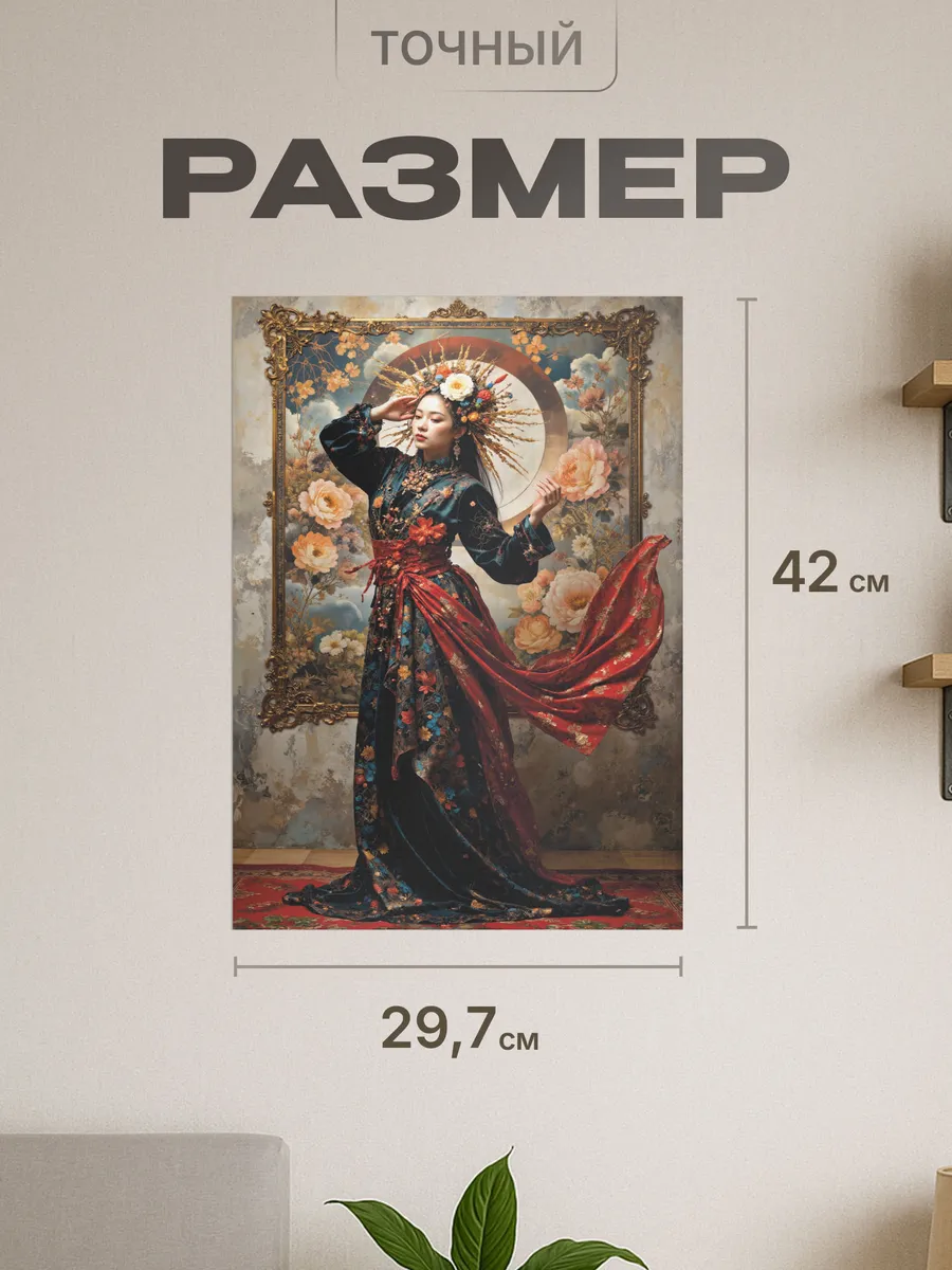 Изображение товара 2 из 4