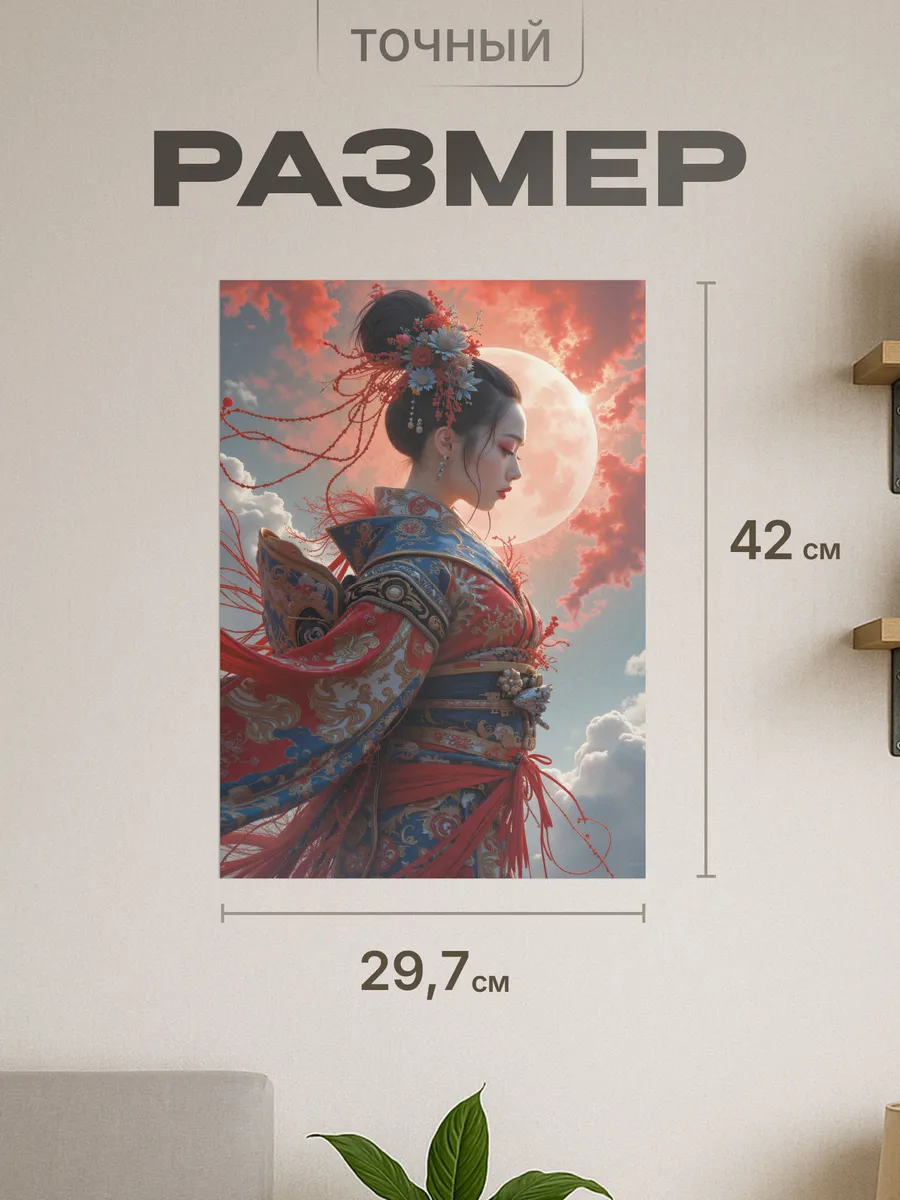 Изображение товара 2 из 4