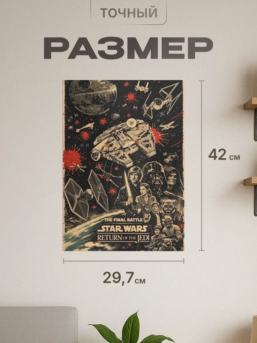Изображение товара 2 из 4