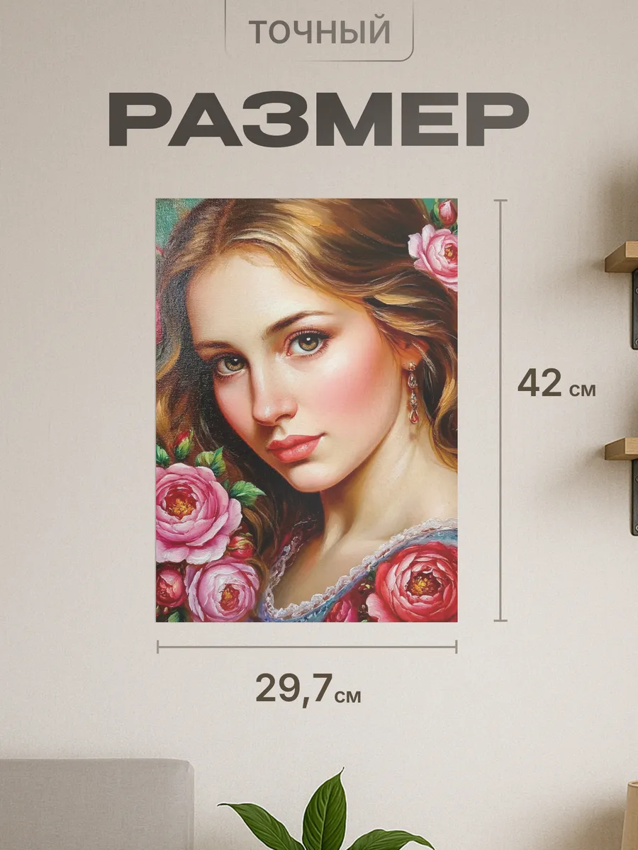 Изображение товара 2 из 4