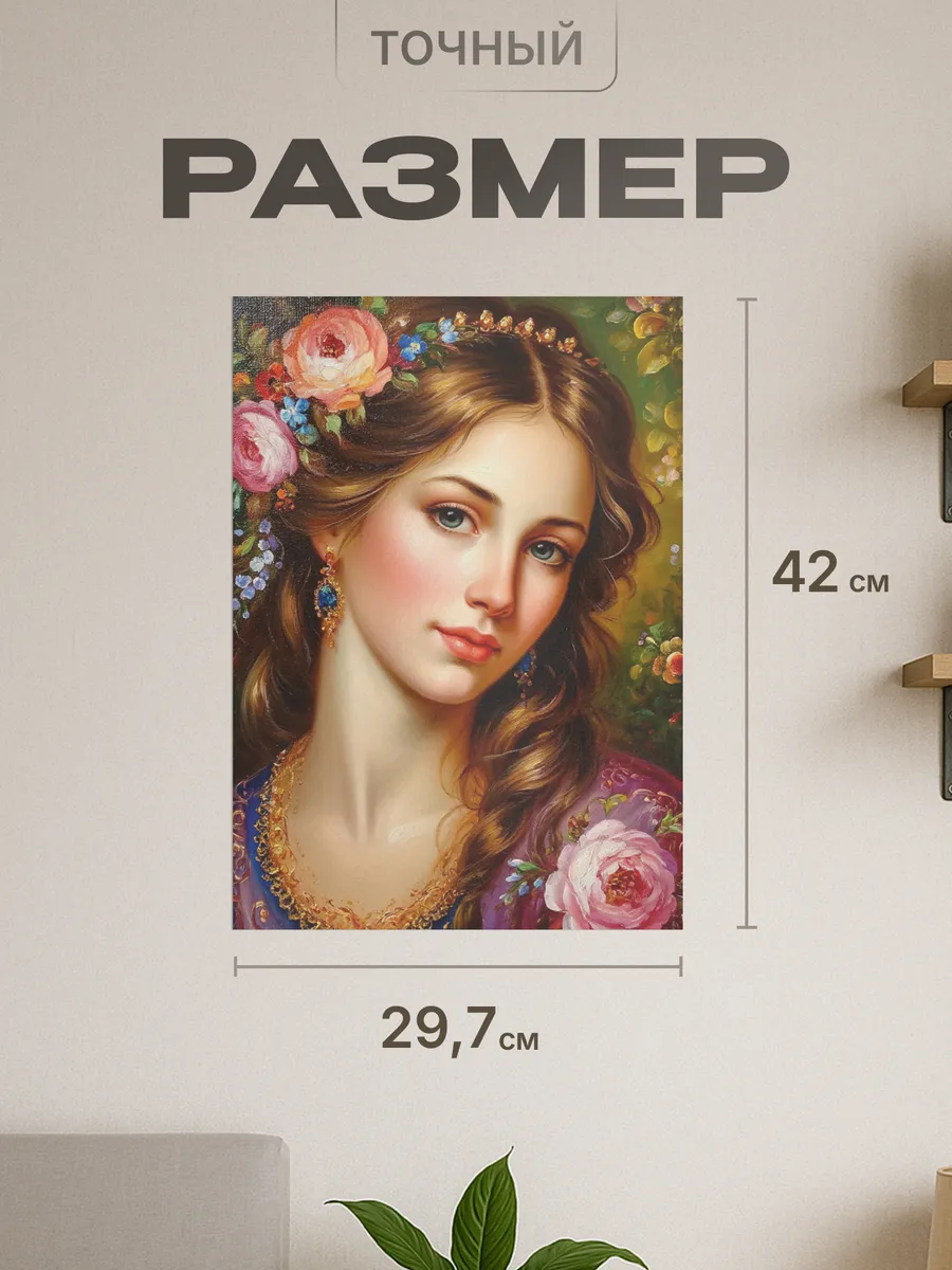 Изображение товара 2 из 4