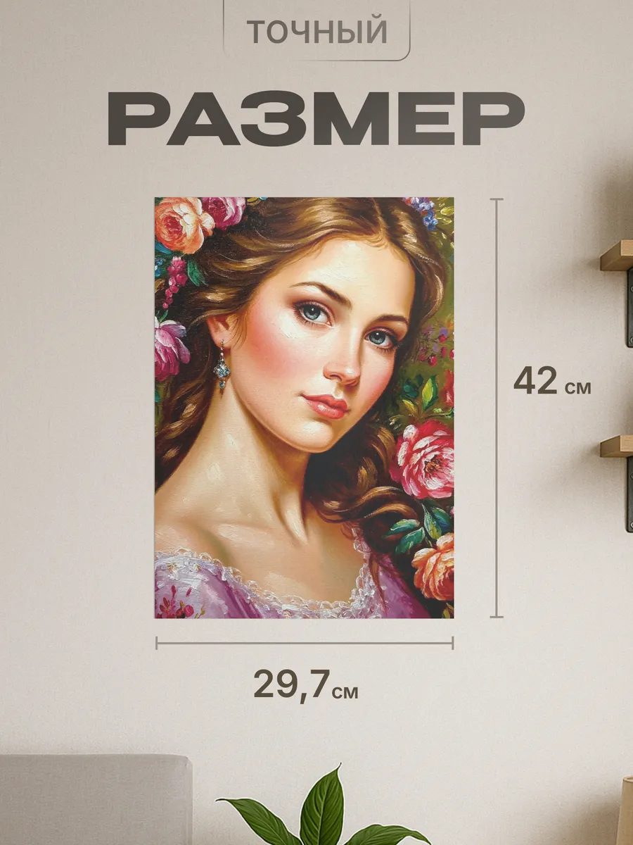 Изображение товара 2 из 4