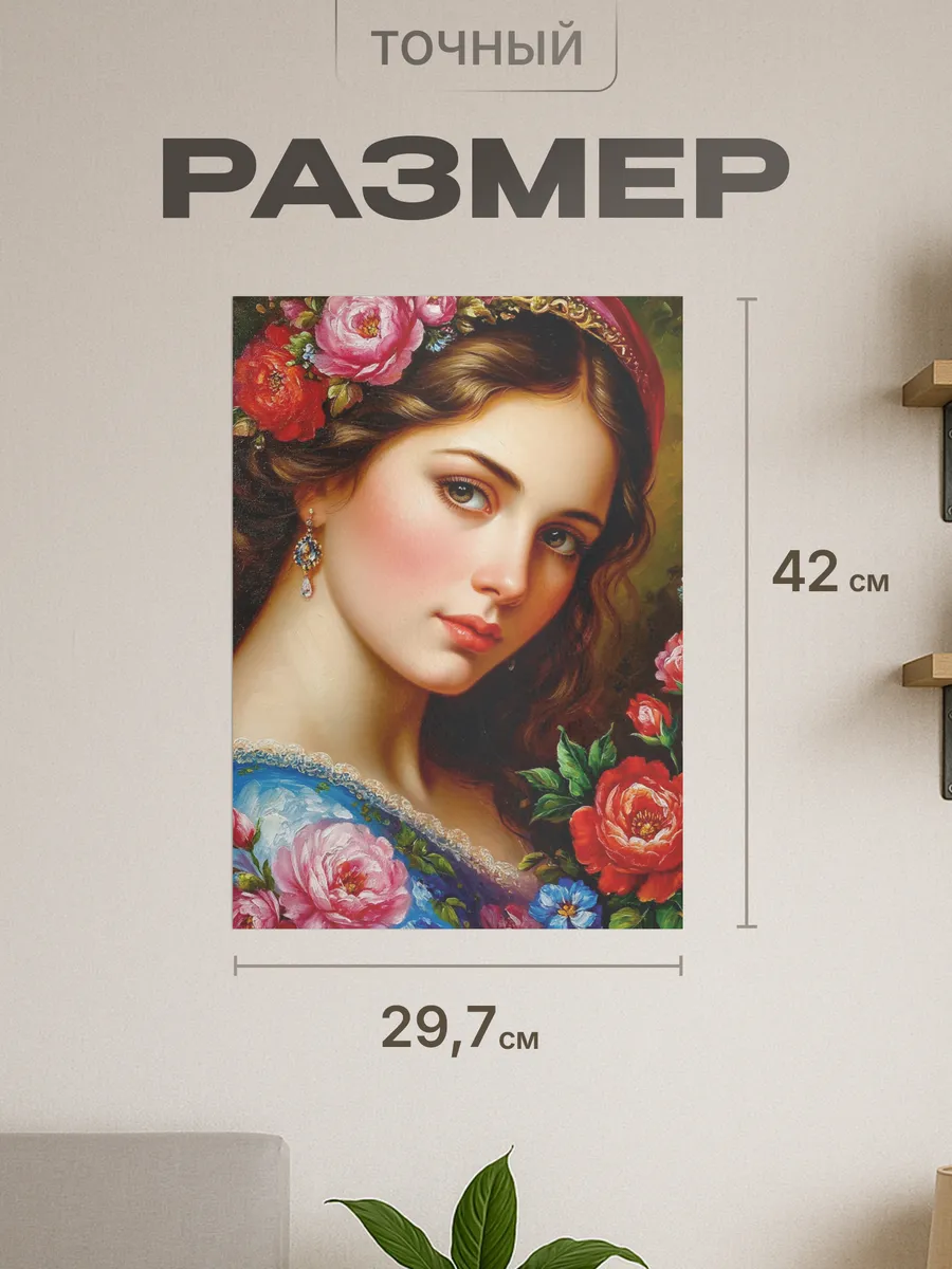 Изображение товара 2 из 4