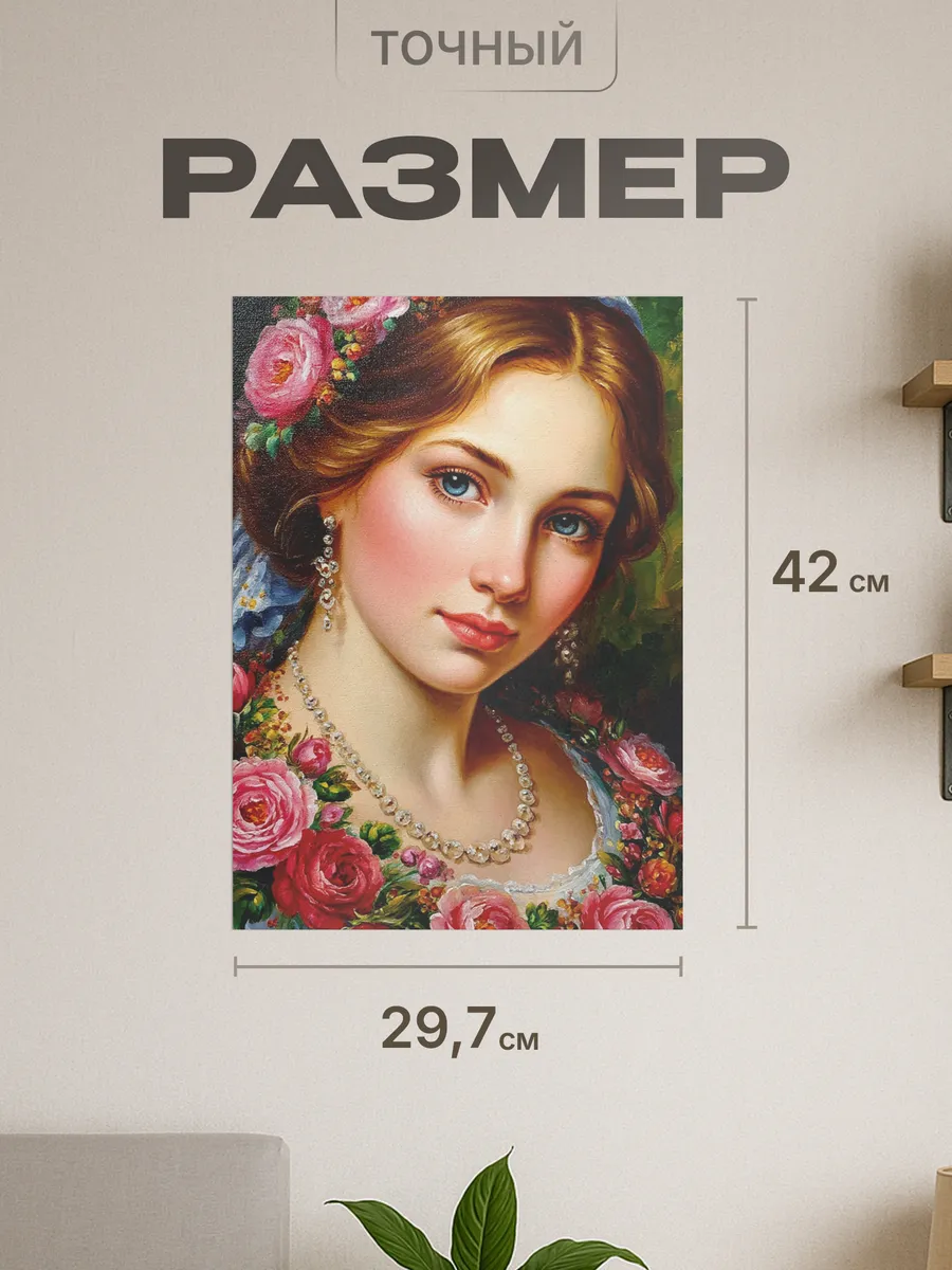 Изображение товара 2 из 4