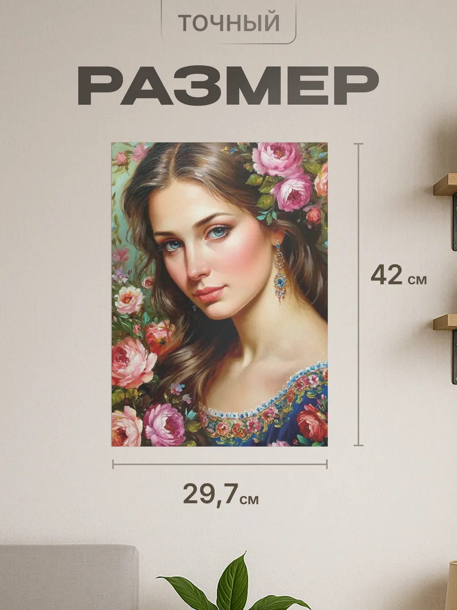 Изображение товара 2 из 4