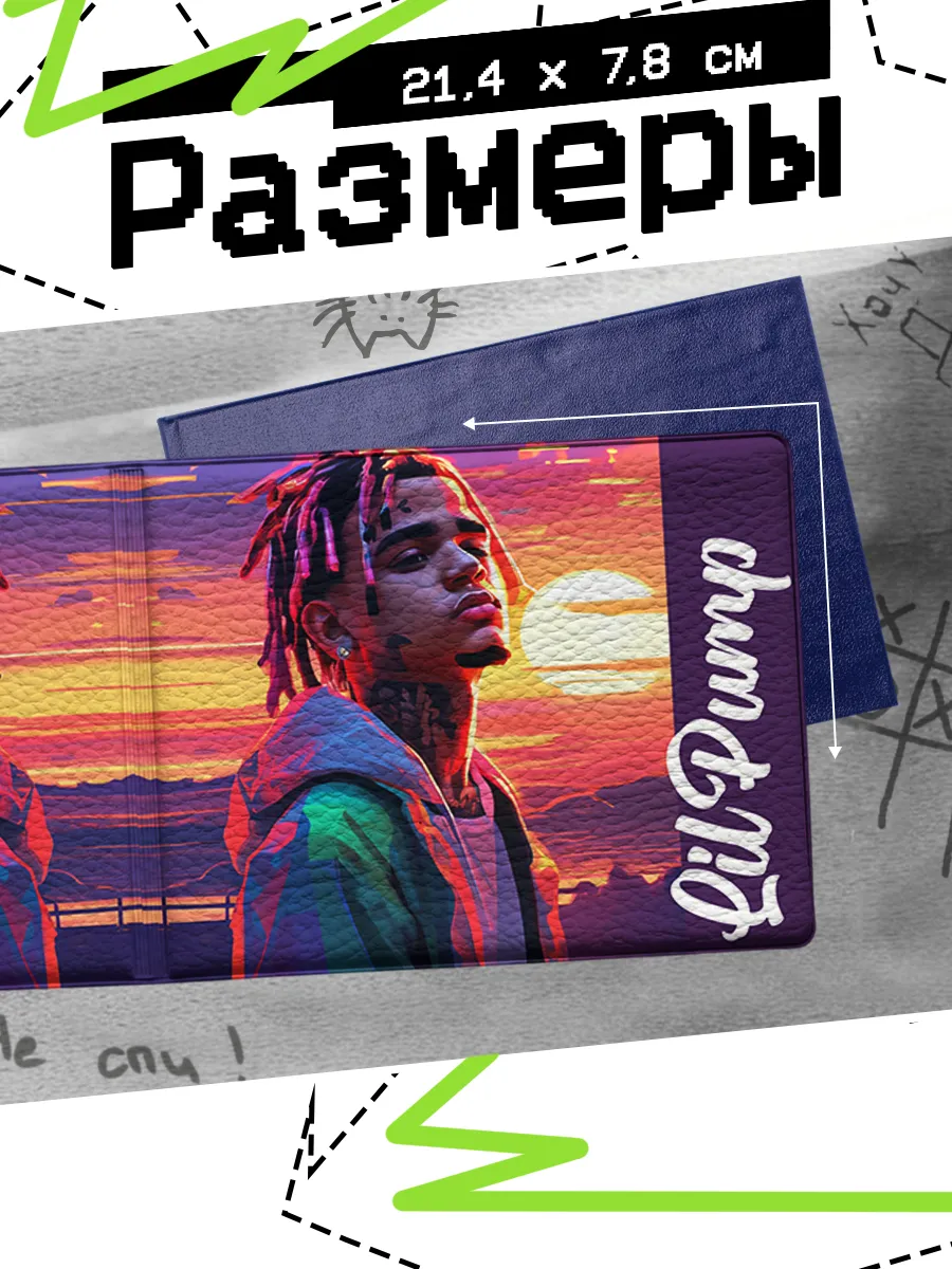 Изображение товара 2 из 4
