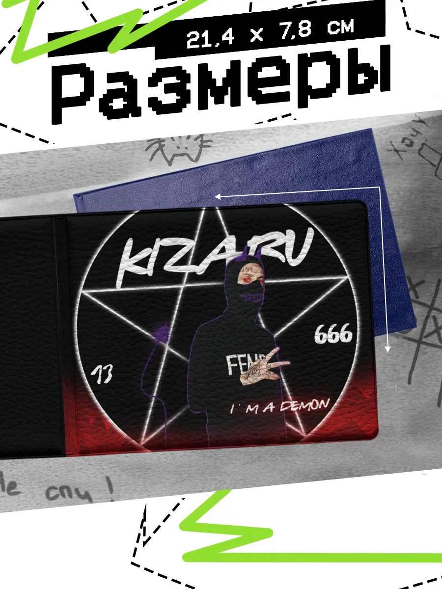 Изображение товара 2 из 4